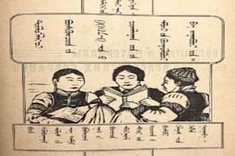 translate buryat to english and english to buryat accuratly