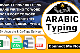 do arabic typing, retyping scanned documents, PDF conversion