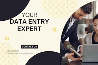 do fast accurate data entry
