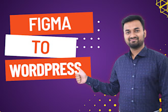 convert figma to wordpress