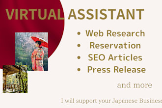help you do business in japan