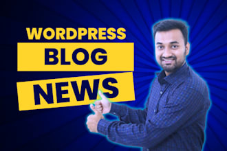 create a wordpress blog or news site