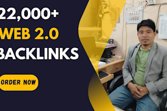 do web 2 0 backlinks for your website