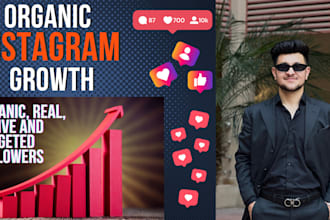 be your instagram growth manager