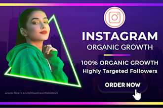 do instagram presence with organic growth strategies