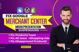 fix google merchant center misrepresentation issue