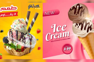 design ice cream or food poster, flyer, banner and menu