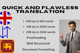 translate sinhala to english and english to sinhala