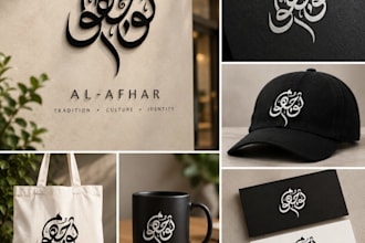 design arabic, urdu, english calligraphy or logo
