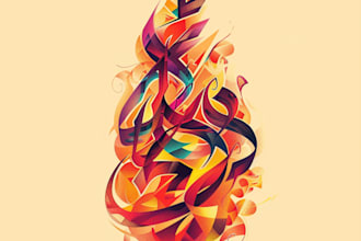 do design arabic logo and calligraphy