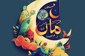 modern hand drawn arabic calligraphy logo design