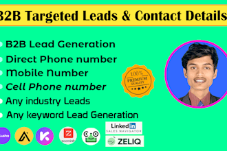 do b2b targeted lead phone number email list