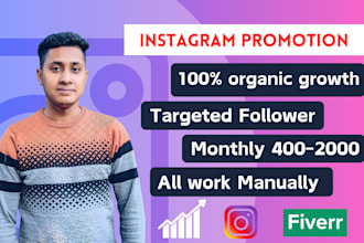 do organic instagram promotion for super fast growth