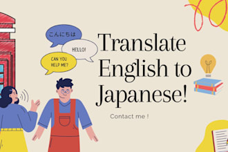 translate engliah to japanese