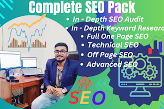 full SEO service, complete, website, monthly, wordpress