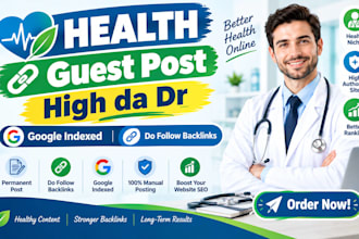 do high da guest post, health guest post with do follow backlinks