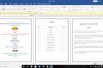 do marathi, hindi and english typing