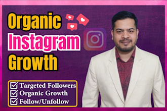 grow your instagram account and engagement organically