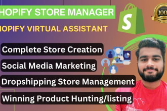 be shopify virtual assistant, store manager for your ecommerce store