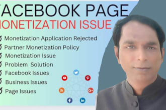 do facebook page monetization issues remove in 20 minutes
