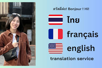 translate any text in french, thai and english