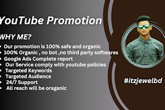 promote your youtube channel organically for real growth