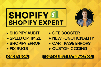 do shopify speed optimization and increase shopify score