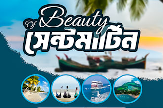 design social media flyer and eye catching business posters ad image
