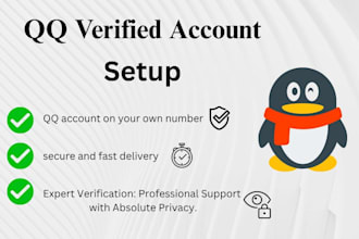help you setup a qq account on your own number