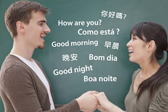 translate from portuguese to english, and english to portuguese