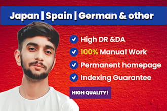 do seo link building japan, spain, german backlinks services