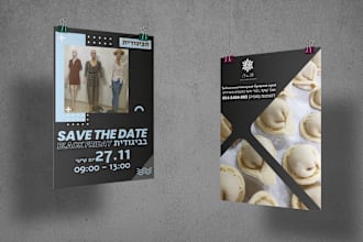 design a flyer, brochure, banner, or leaflet for you