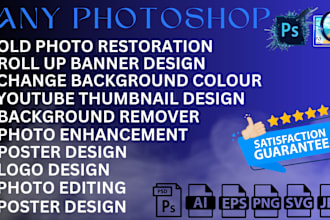 do any photoshop jobs with in 6 hours