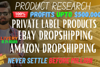 do amazon private label product research, fba product research and launch