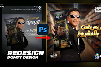 design an attractive thumbnail for your video