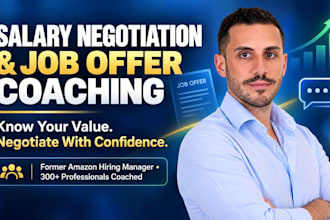 help you negotiate your salary and evaluate your job offer