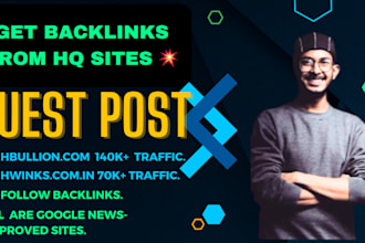 publish your article on techbullion and techwinks with link building