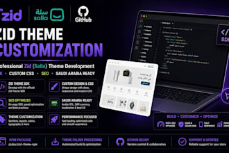 create a zid theme sdk custom saudi arabia salla CSS SEO
