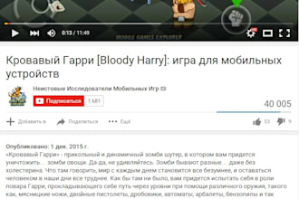 translate documents from Russian to English