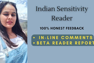 be your indian sensitivity reader and authenticity reader