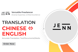 translate english to chinese or chinese to english