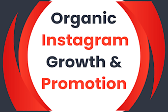 grow instagram account organically with engagement