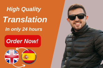 translate spanish to english and english to spanish