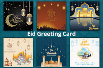 do amazing eid and ramadan greeting card or any invitation card