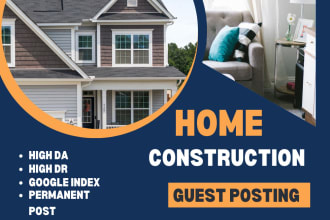 submit a guest post on the quality home blog