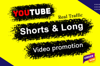 do youtube shorts video promotion and video marketing