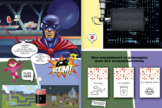design a unique interactive, animated catalog