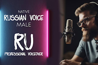 provide professional russian voiceover with multiple voice options