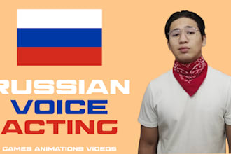 record a russian male voice over