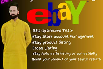 do ebay amazon auto parts listing expert store management